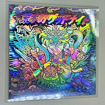 荒木町ナイト 荒木町∞ナイト ガチホロ Wシール まんだらけ さん家祭り シール 即決 荒木町ナイト 荒木町トゥナイト さん家祭り バステッチ て